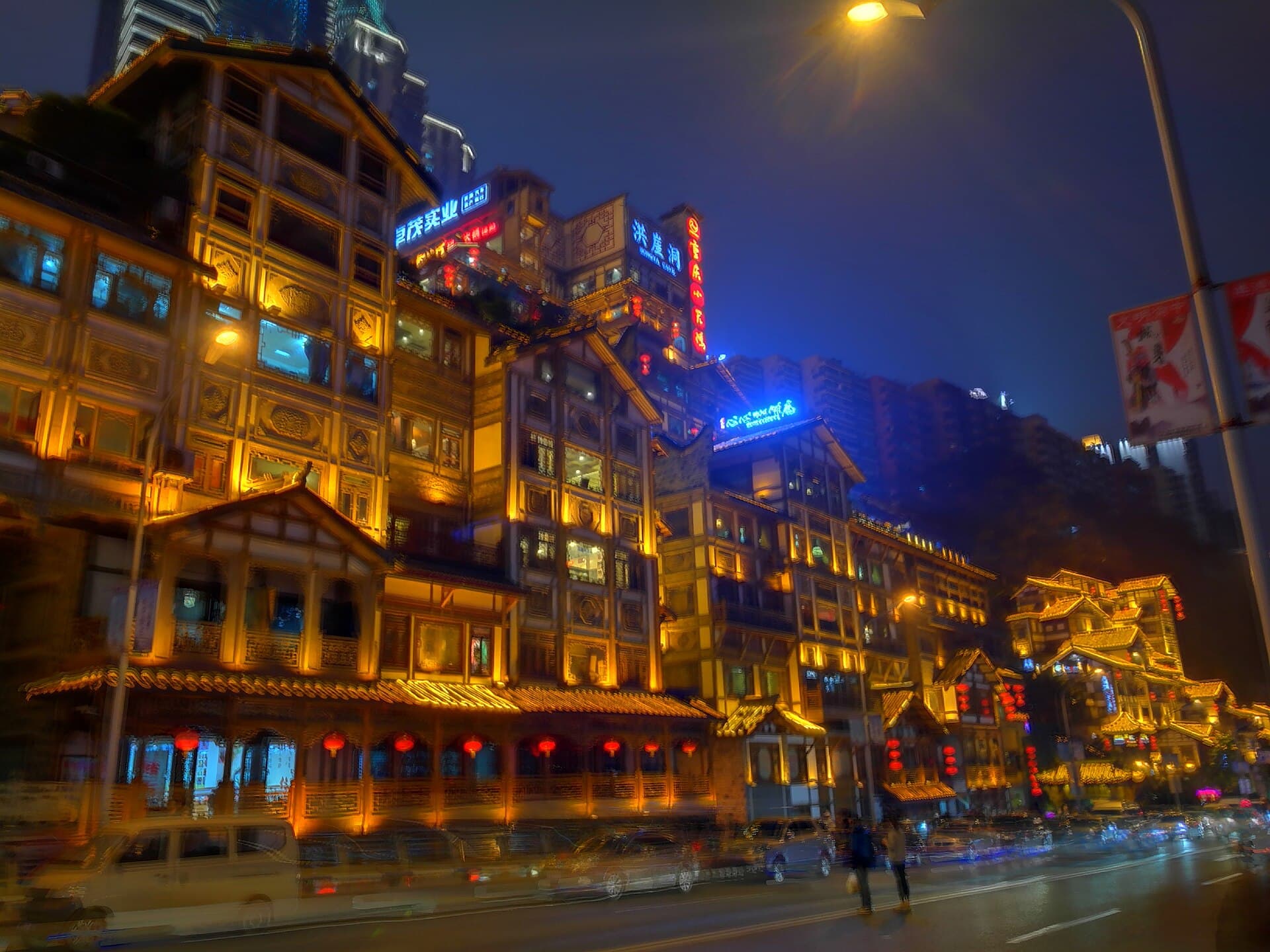 Hong Ya Dong